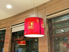 -嘉和一品粥(马家堡店)