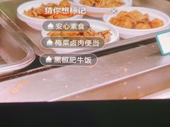 -金鼎轩(安贞里店)