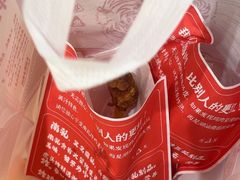 -虎头炸·潮汕南乳炸鸡(丽影广场店)