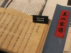 -中国闽台缘博物馆