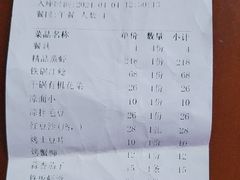 -四妹餐厅(玫瑰街店)