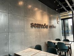 -海岩咖啡(南中环国金店)