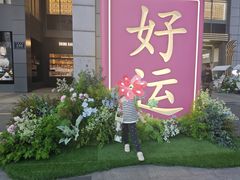 -杭州大厦购物城