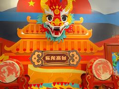 -上海乐高探索中心