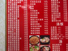 -香香快餐(富力津门湖观鹭柏溪花园店)