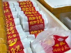 -鸡脚旮旯平江路店