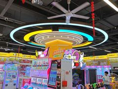 -爱玩嘉年华(龙湖曲江天街店)