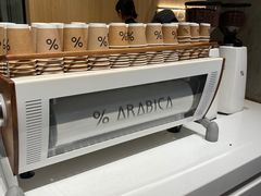 -% Arabica阿拉比卡咖啡烘焙工坊