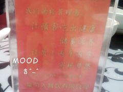 -金掌勺东北菜(格兰晴天店)