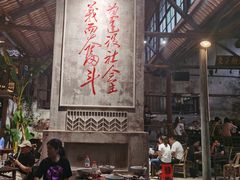 -東茅街茶馆