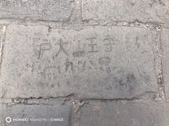 -西安城墙·碑林历史文化景区