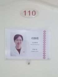 -济南艾玛妇产医院