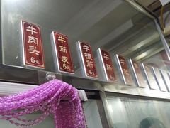 -马记大锅煮(总店)