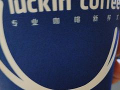 -瑞幸咖啡(云密城J栋店)