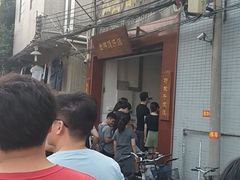 -红星光发煲仔饭(大石街店)