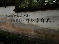 -国恩寺