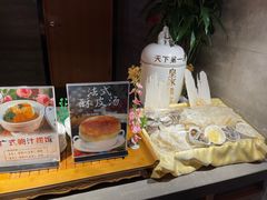 -蓝鲸湾汤泉(包河店)