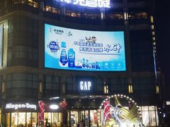 -光启城时尚购物中心