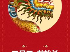 -红宝石·鲜奶小方(万航店)