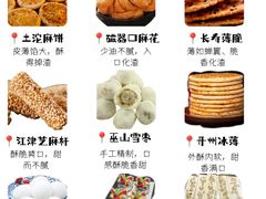 -观音桥步行街