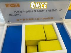 -山东省科技馆(新馆)