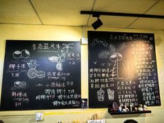 -志龙皇冠吃货椰子铺