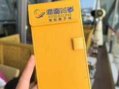 -润园四季椰子鸡火锅(海上世界店)