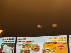 -汉堡王(上海缤谷一期店)