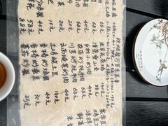 -炊烟餐厅