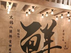 -旧街市鲜货老火锅(大光路店)