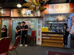 -活潑鲜跳(湖滨商业街店)