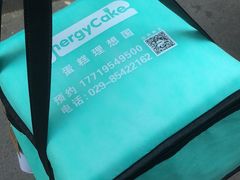 -EnergyCake蛋糕理想国