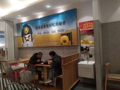 -老娘舅(苏州中心大道西大润发店)