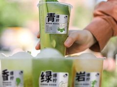-喜茶(北京三里屯太古里店)