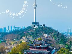 -龟山风景区-龟山电视塔