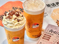 -茶话弄(中贸广场店)