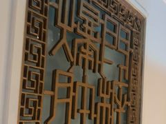 -北京老门框爆肚涮肉馆(锦业路店)