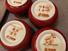 -花家怡园(四合院总店)