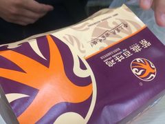 -紫燕百味鸡(人民路店)
