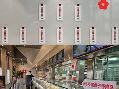 -红花点心局(护国寺店)