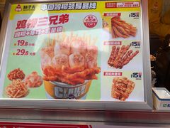 -味子夫鸡柳(解放碑总店)