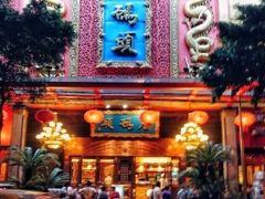 -老码头火锅(玉林店)