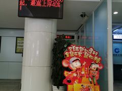 -中国建设银行(成都双林支行)