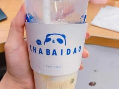 -茶百道(会展东路店)