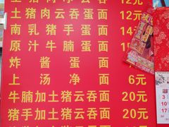 -洋城面店(荔塱农副产品综合批发市场店)