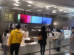 -奈雪的茶(市百一店)
