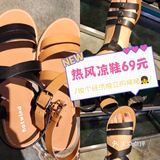 姐妹们，快囤货，热风拖鞋19元，2件3折