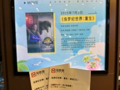 -太平洋影城(王府井店)