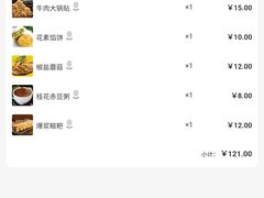 -半亩园(奥特莱斯店)