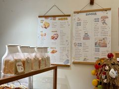 -慢熟面包店bud bread(孩儿巷店)